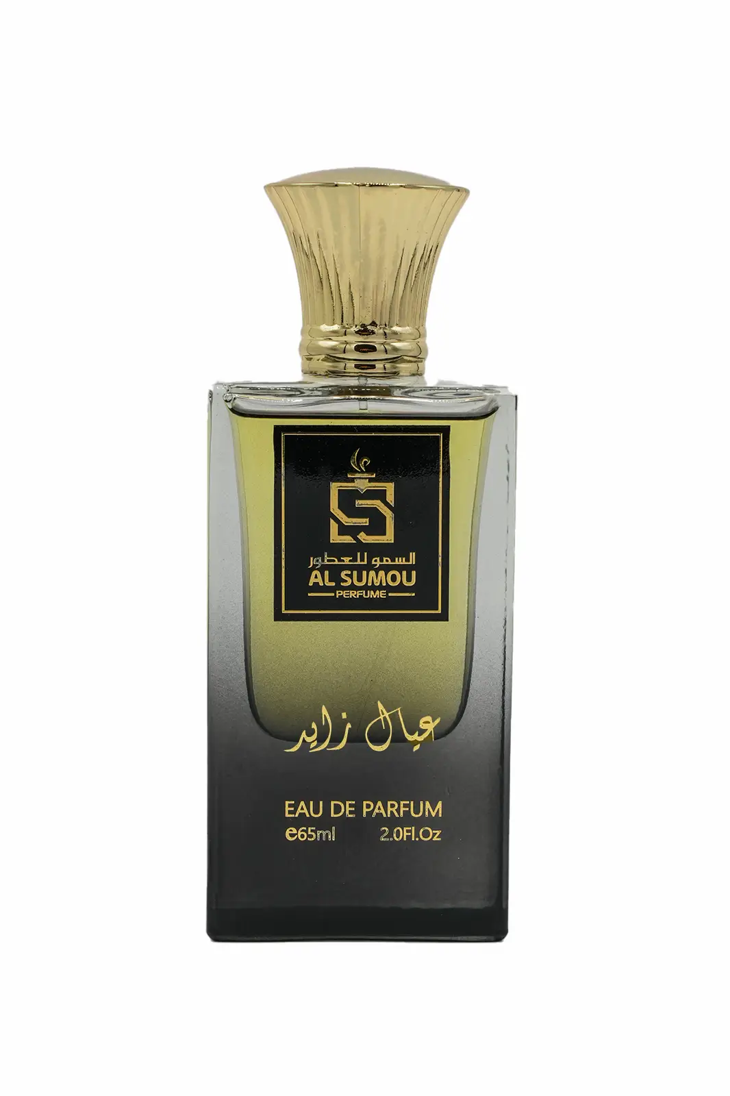 19 عيال زايد - Image 1